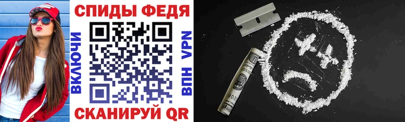 Амфетамин VHQ  Купить где  Уржум 
