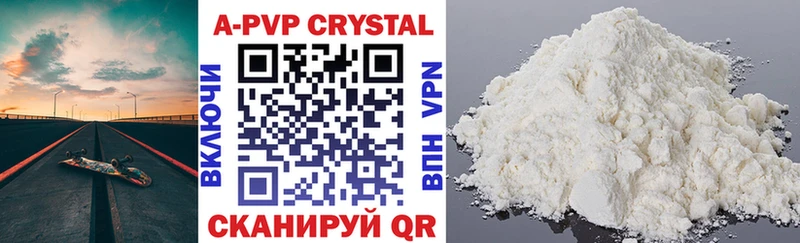 Купить где  Уржум  Alfa_PVP СК 