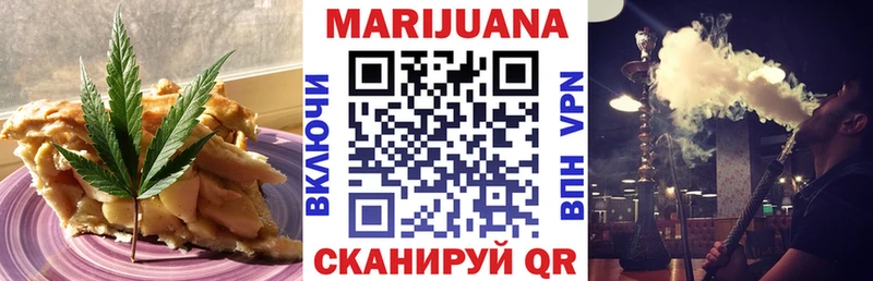 Купить  Уржум  Печенье с ТГК марихуана 
