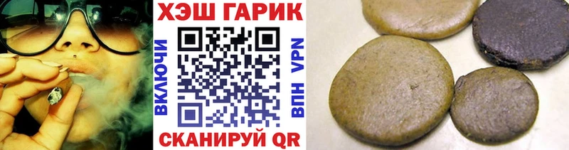 Купить закладки  Уржум  Гашиш Изолятор 