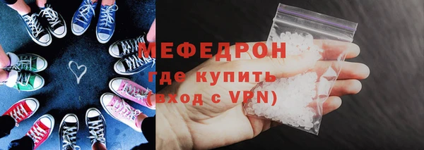 mdpv Горняк