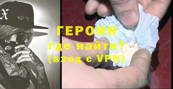 таблы Горнозаводск