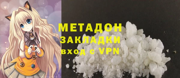 таблы Горнозаводск