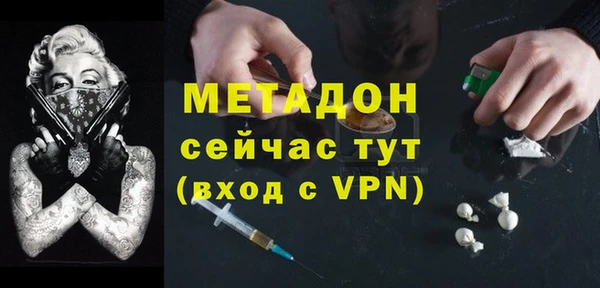 таблы Горнозаводск