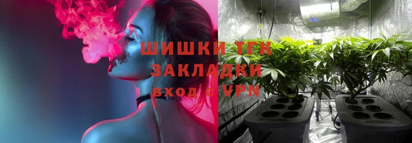 jwh Сатка