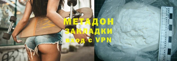 метамфетамин Саяногорск