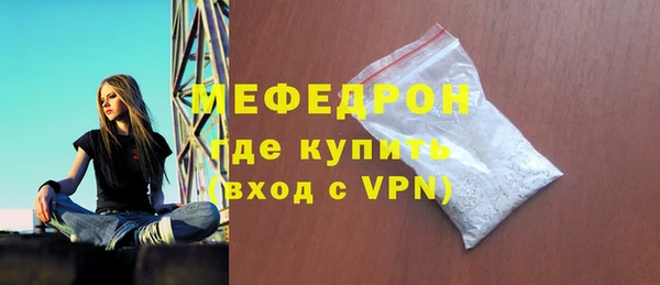 таблы Горнозаводск