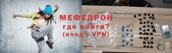 таблы Горнозаводск