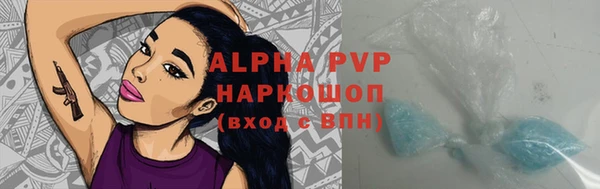 mdpv Горняк