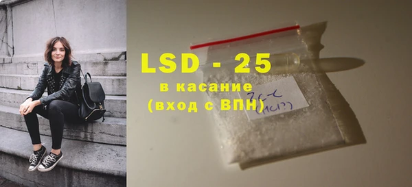 таблы Горнозаводск