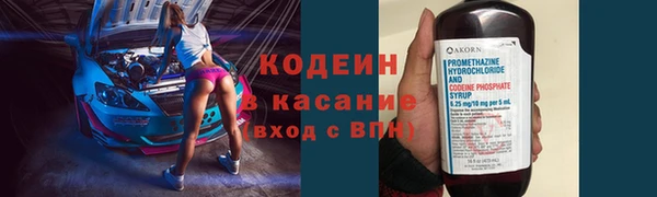 таблы Горнозаводск