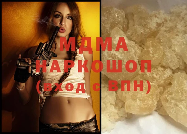 таблы Горнозаводск