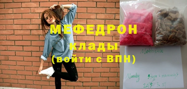 mdpv Горняк