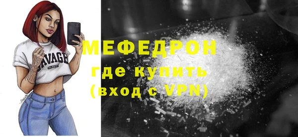 таблы Горнозаводск