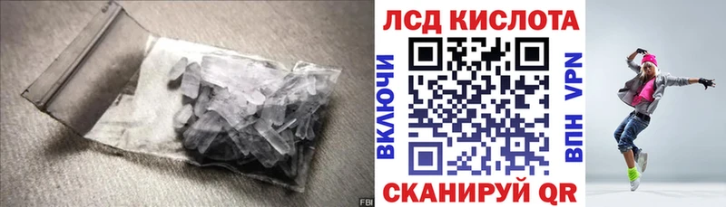LSD-25 экстази кислота  Купить где  Уржум 