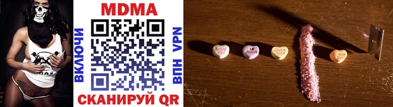 MDMA VHQ  Купить где  Уржум 