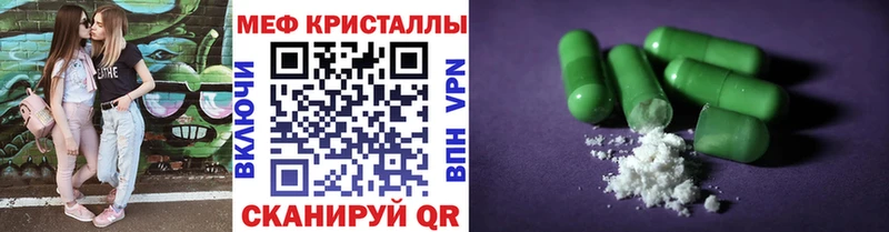 Купить закладки  Уржум  Меф mephedrone 