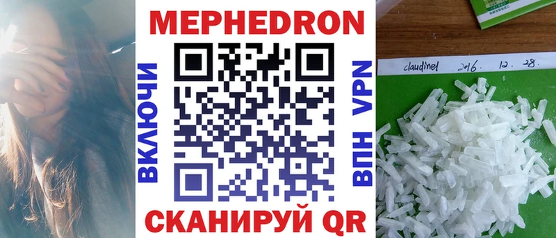 МЕФ  Уржум