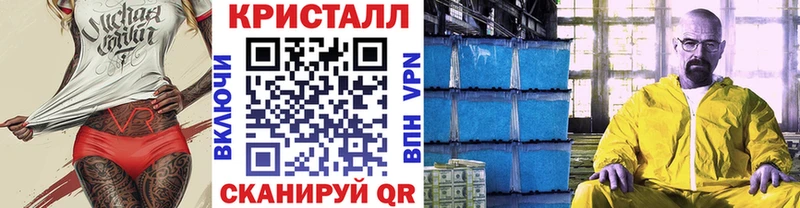 Купить закладки  Уржум  Метамфетамин мет 