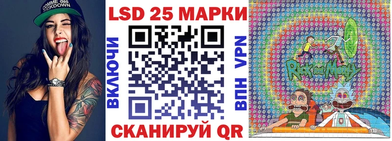 Марки NBOMe 1500мкг  Купить  Уржум 